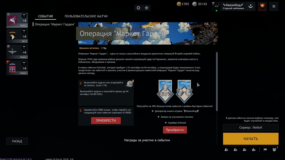 shot_2025.09.24_16.05.41