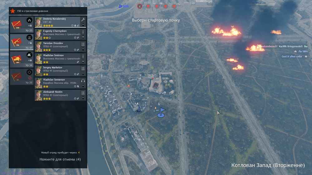 Снимок экрана (310)