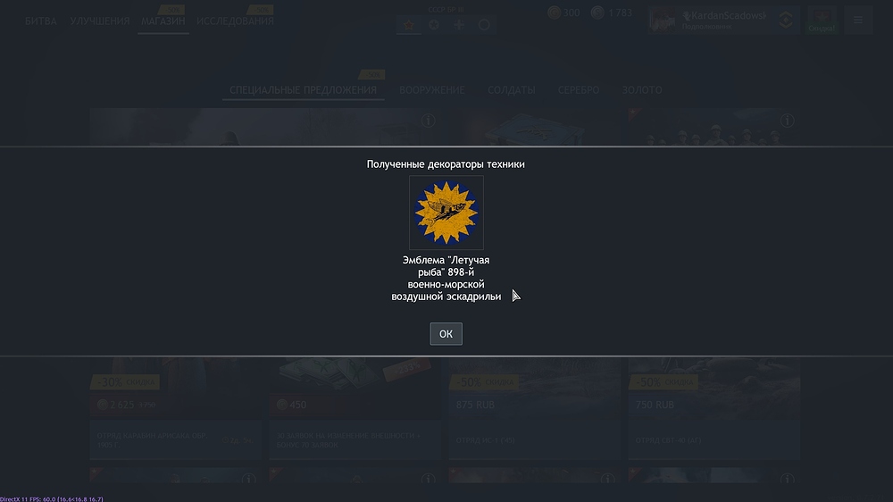 shot_2025.12.31_12.45.28