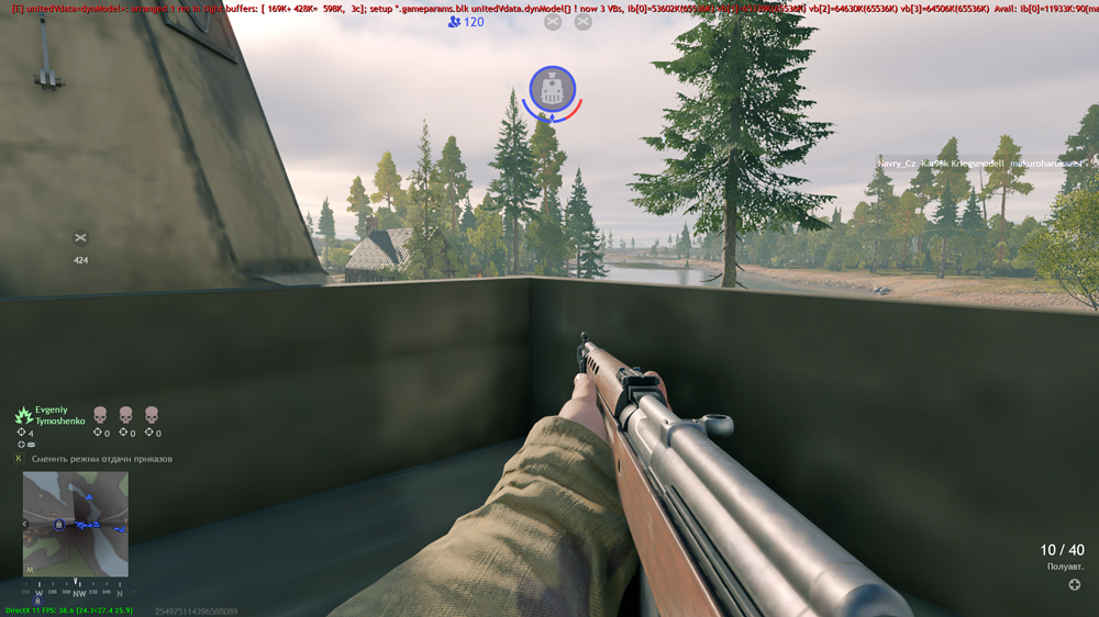 Снимок экрана (297)