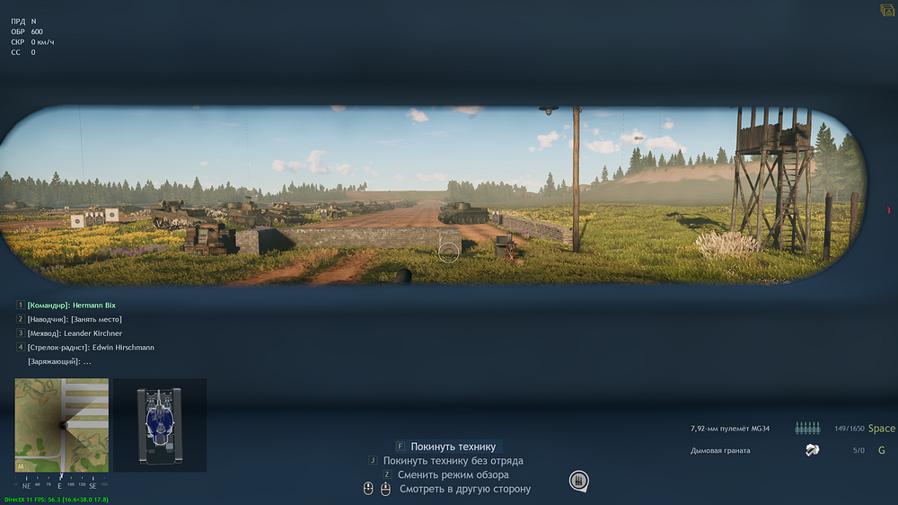 shot_2026.02.18_18.29.31