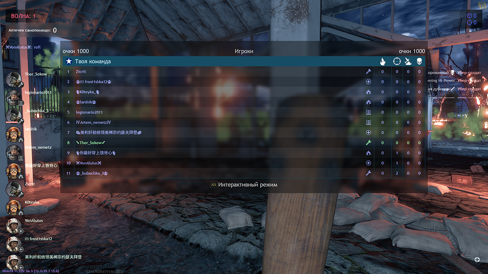 shot_2025.10.31_18.31.54