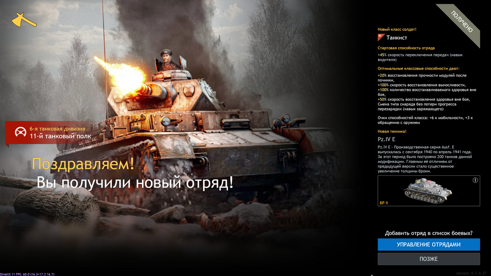 Снимок экрана 2026-04-23 171549