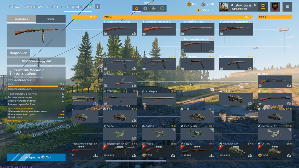 Снимок экрана 2025-12-12 132556