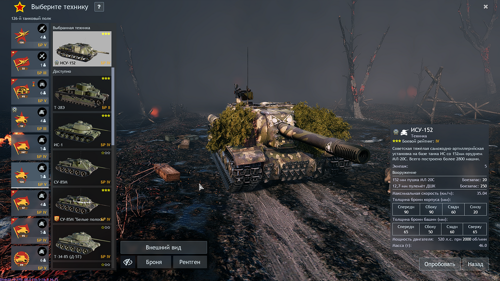 Enlisted Screenshot 2026.07.06 - 21.07.55.82