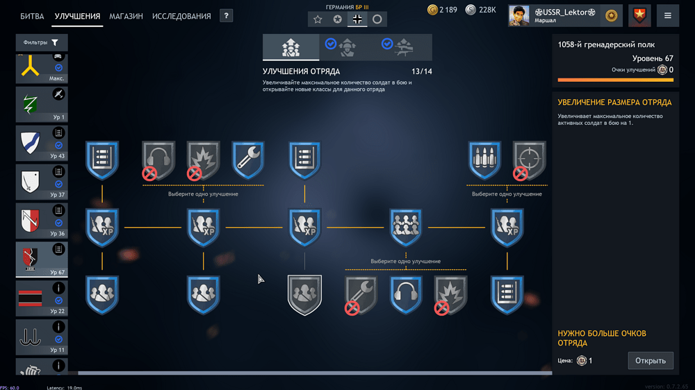 Снимок экрана (1412)