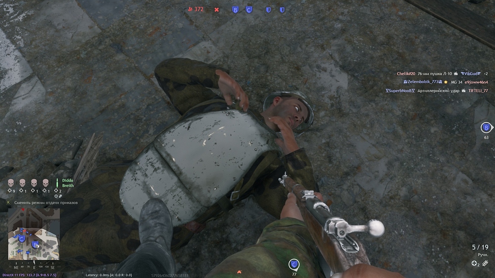 shot_2026.03.25_17.34.16