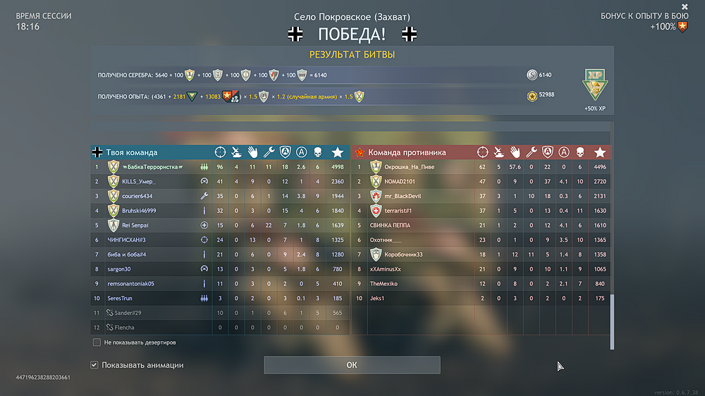 Enlisted Screenshot 2025.04.03 - 20.03.23.68