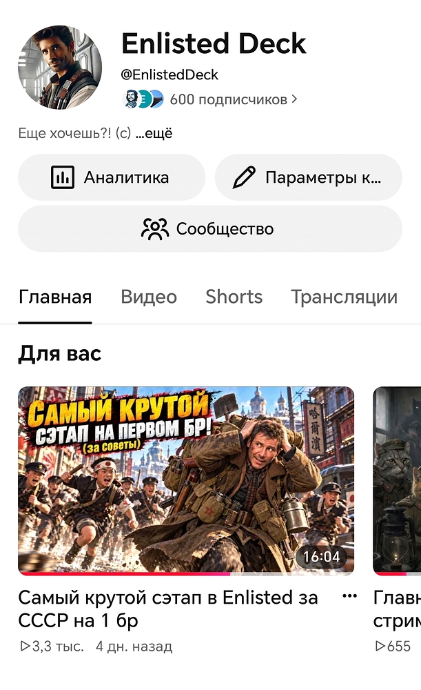 Screenshot_20261016_203154_com_google_android_youtube_MainActivity