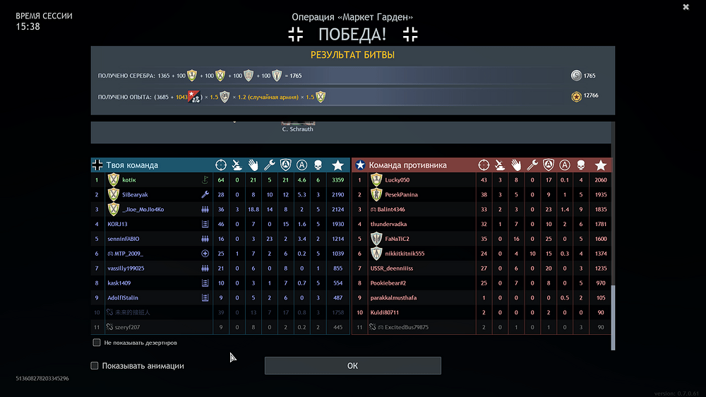 shot_2025.09.29_19.13.46