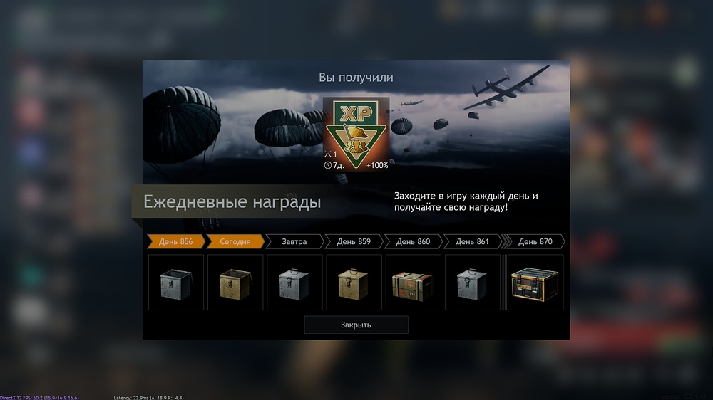 shot_2025.11.08_16.03.07