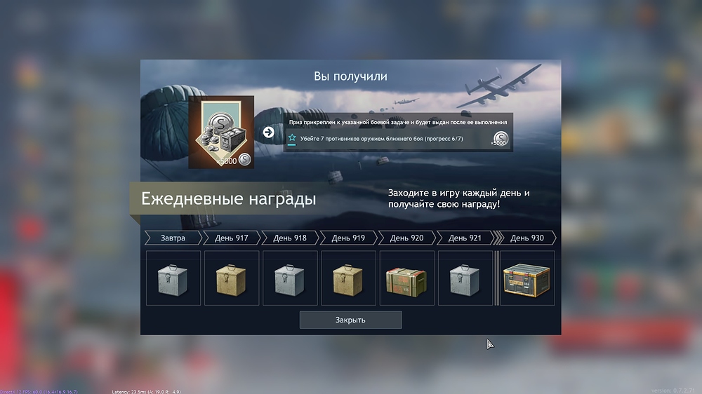 shot_2026.01.05_17.12.42