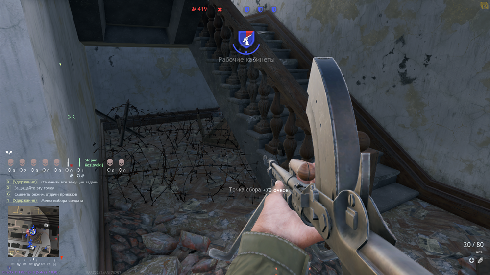 Снимок экрана (4206)