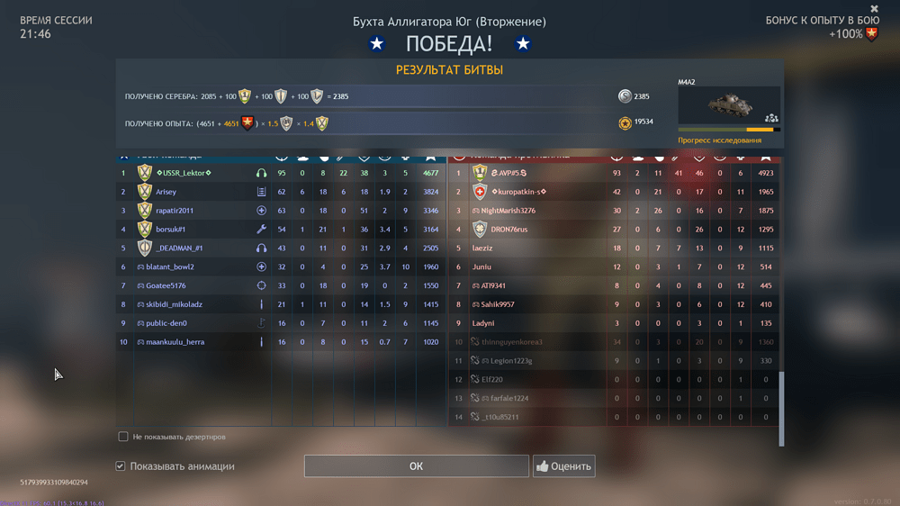 Снимок экрана (771)