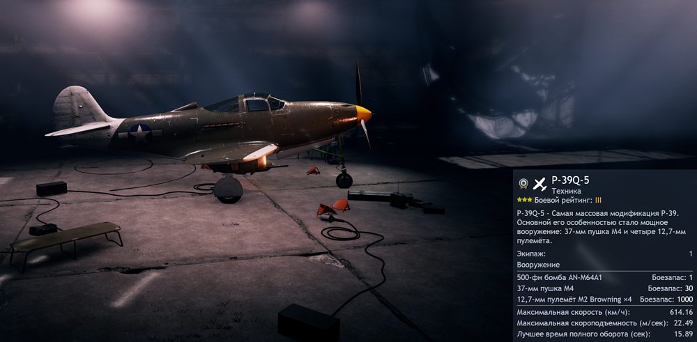 Screenshot_1424