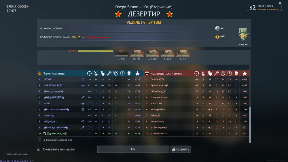 Снимок экрана (4062)