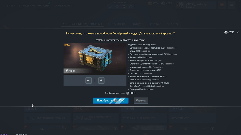 Снимок экрана (3858)