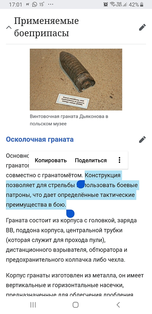 Screenshot_20250818-170148_Chrome