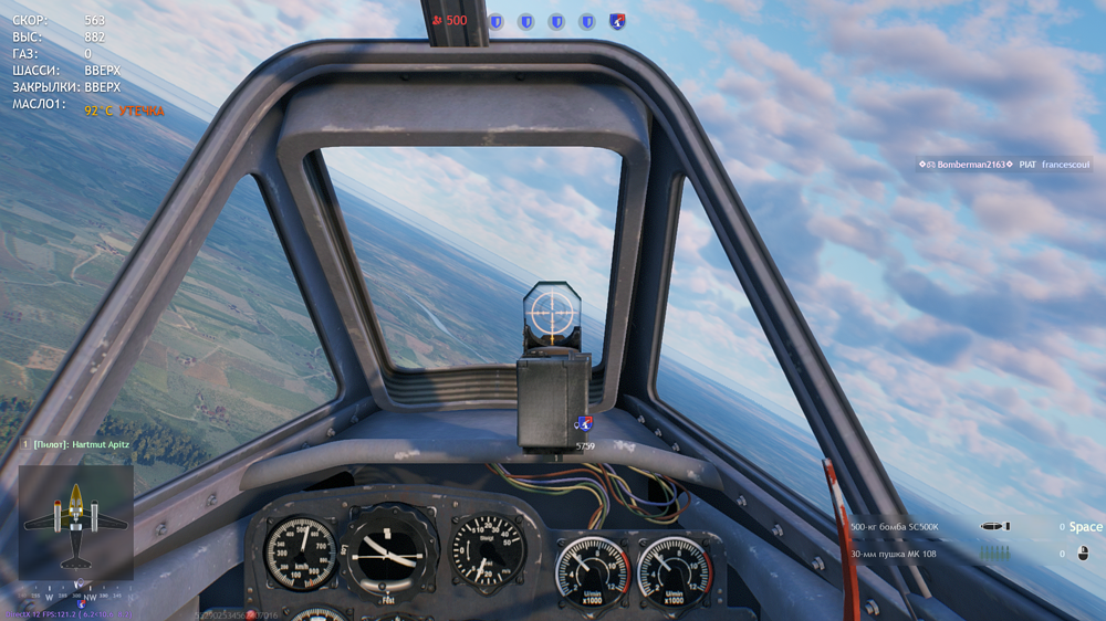 Снимок экрана 2026-01-13 153047