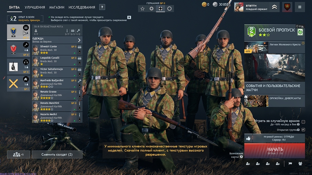 shot_2026.03.27_16.00.15