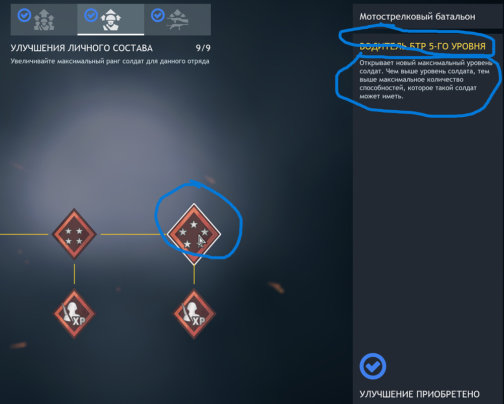 Снимок экрана 2026-03-12 115650