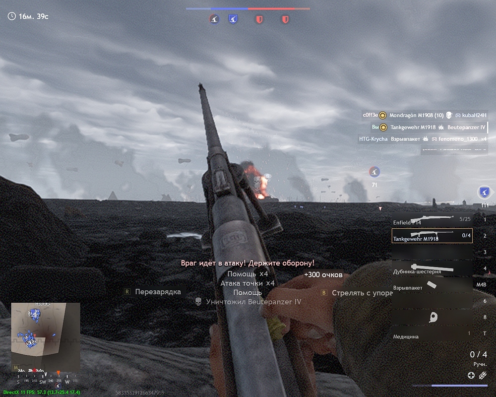 shot_2026.04.05_17.52.07