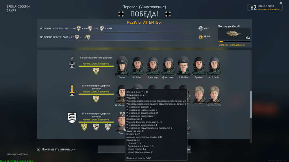 Снимок экрана (210)