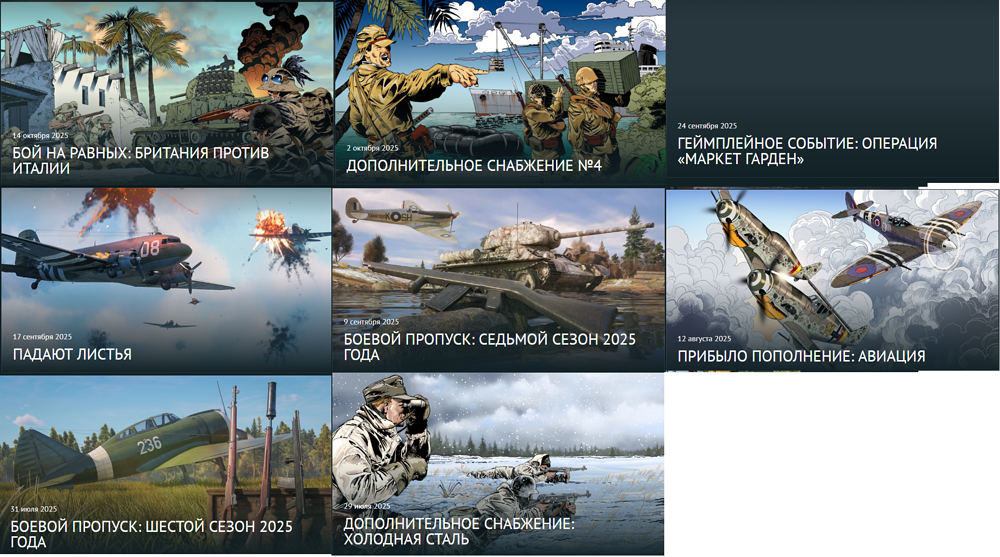 Снимок экрана (2213)