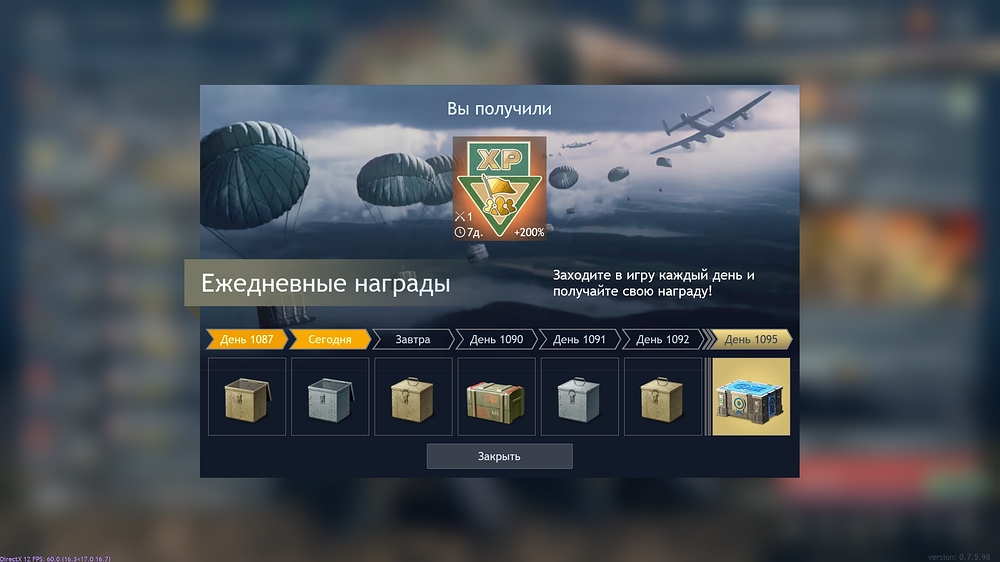 shot_2026.06.27_12.50.19
