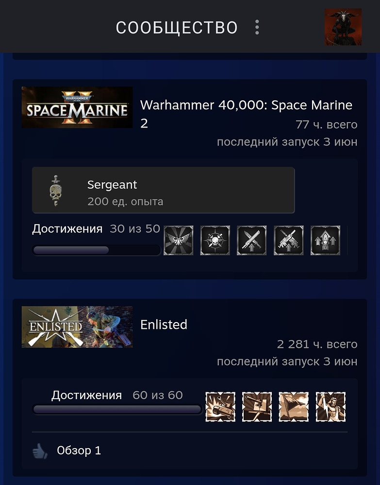 Screenshot_20260604-160054_Steam (1)