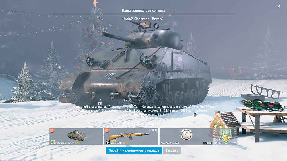 Enlisted Screenshot 2025.12.18 - 23.00.27.76