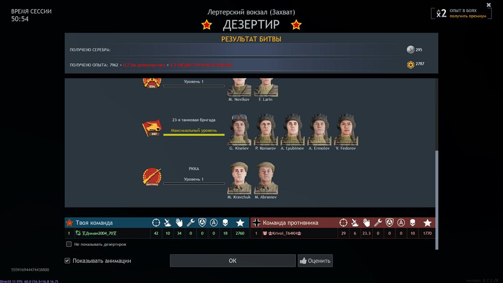 Снимок экрана (3185)