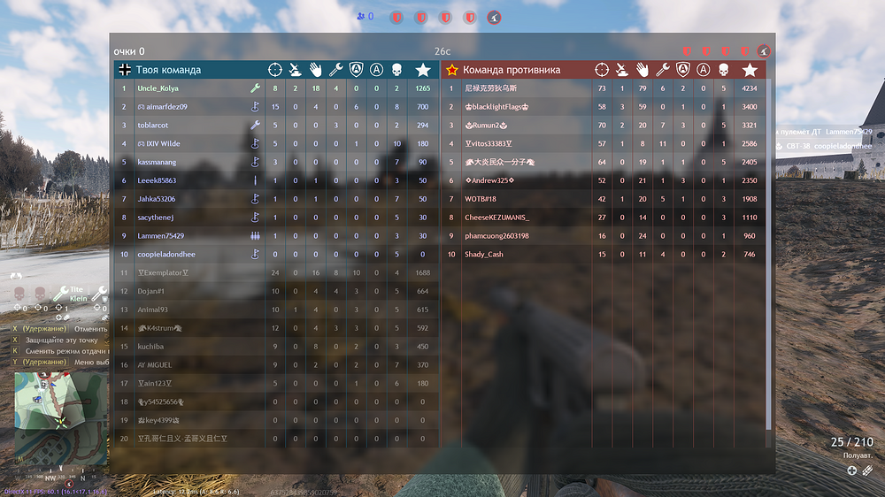 shot_2026.08.29_18.44.44