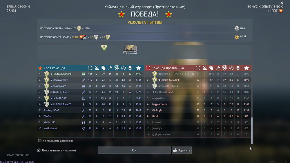 Снимок экрана 2026-02-08 200002