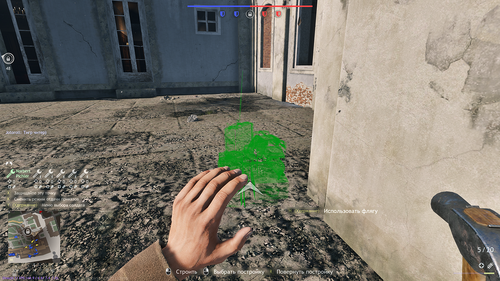 shot_2025.08.25_21.00.39