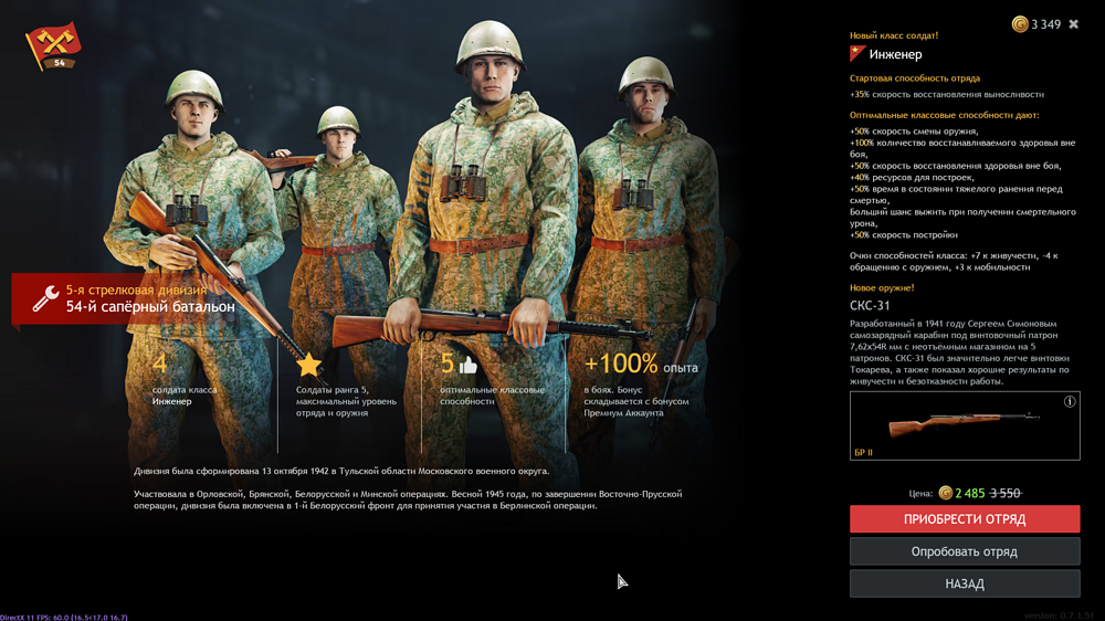 Снимок экрана (1031)