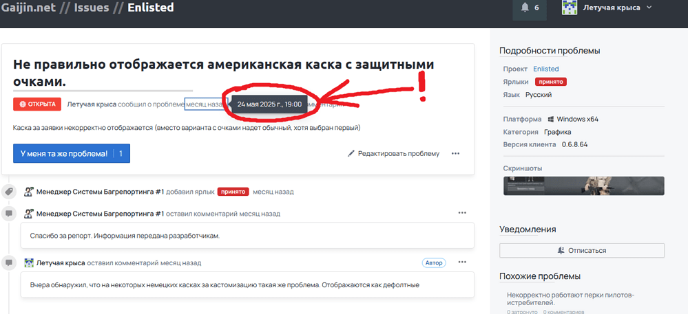 Desktop Screenshot 2025.06.20 - 14.37.55.83