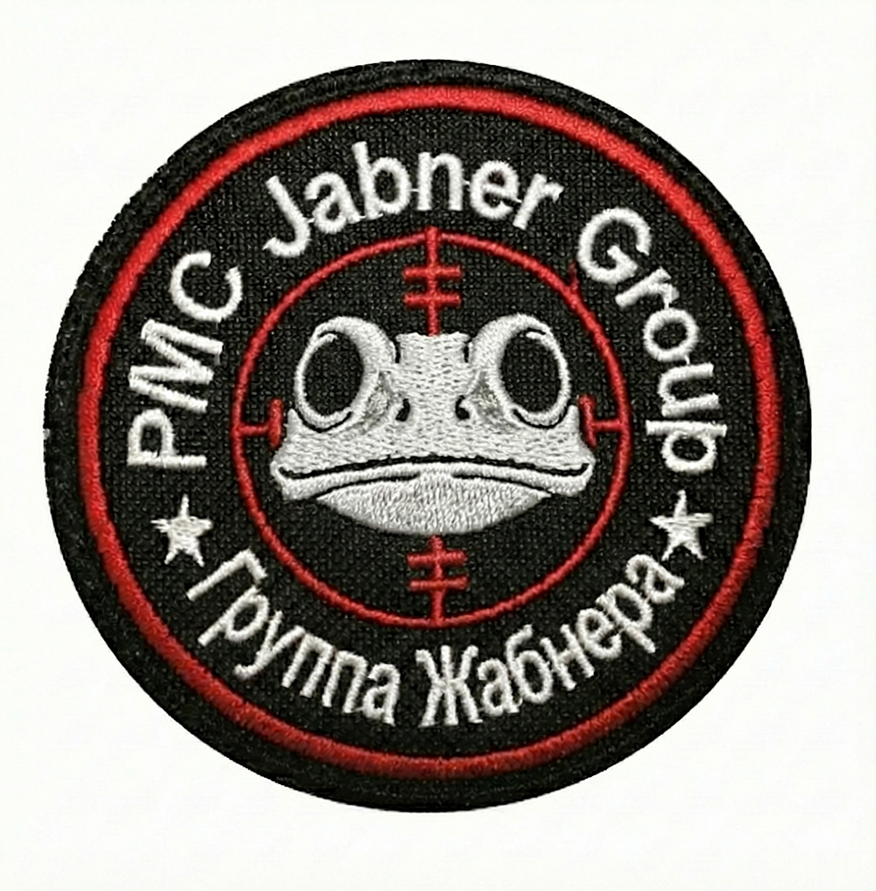 Жабнера шеврон