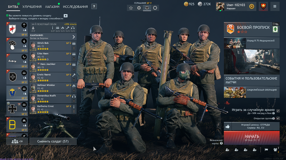 Enlisted Screenshot 2026.07.14 - 09.10.02.37