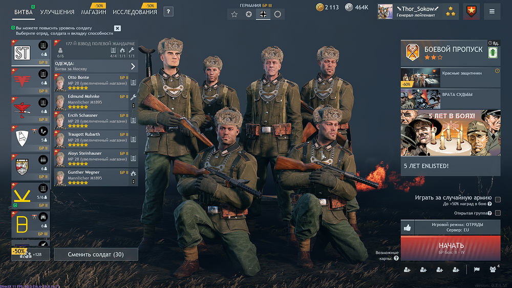 shot_2025.11.10_17.57.09