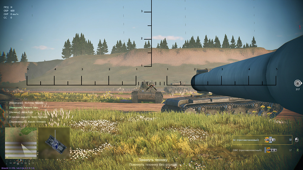 Enlisted Screenshot 2026.07.04 - 17.39.46.86