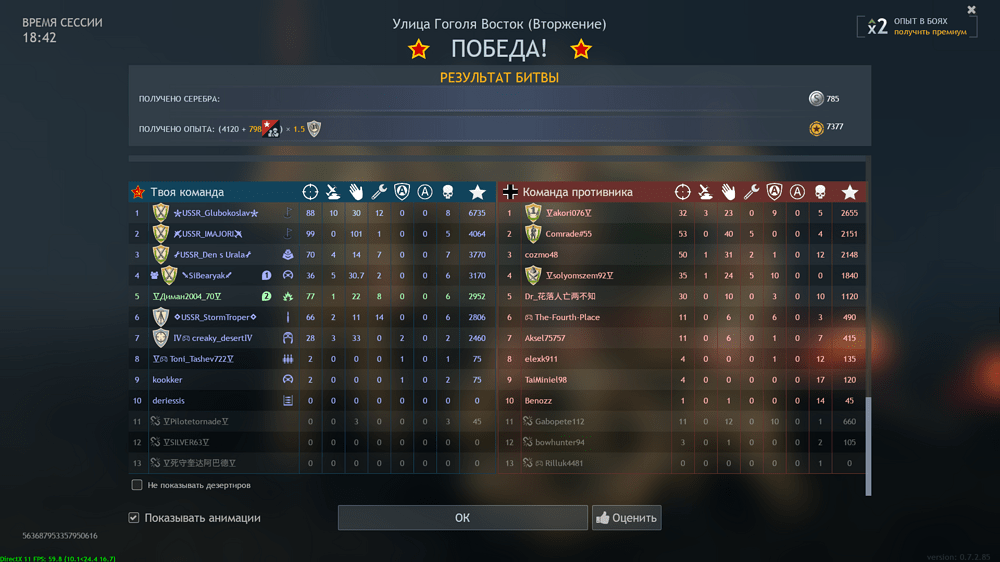 Снимок экрана (3516)