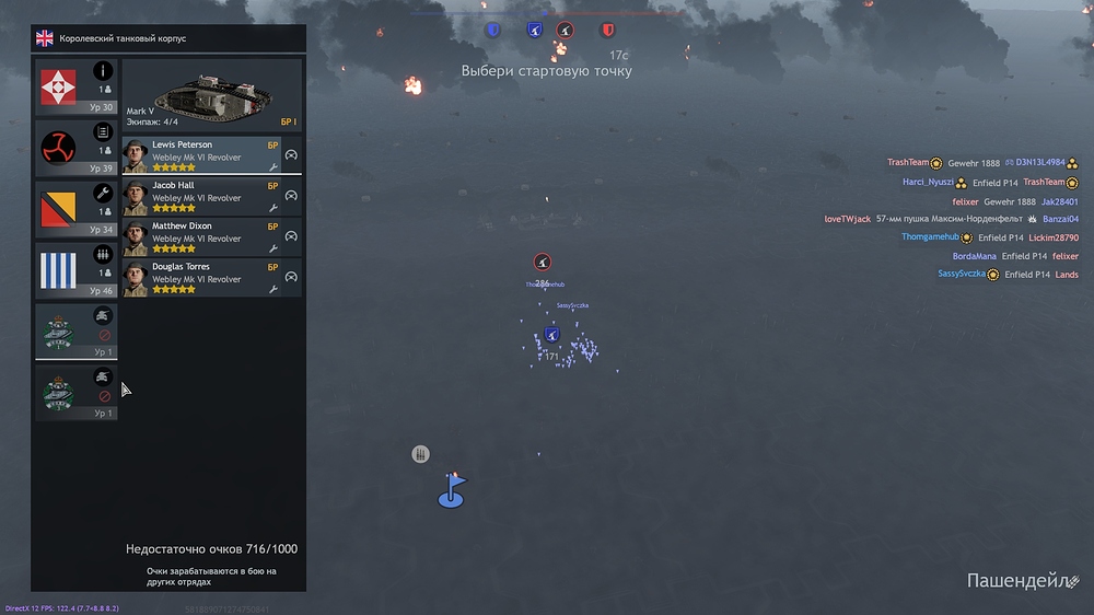 shot_2026.04.01_19.24.10