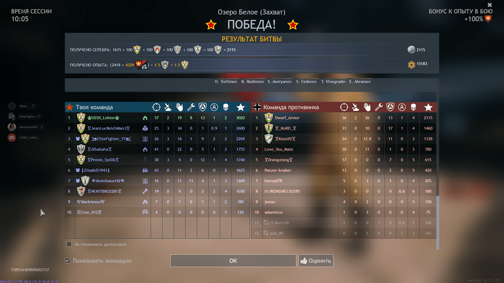 Снимок экрана (1293)