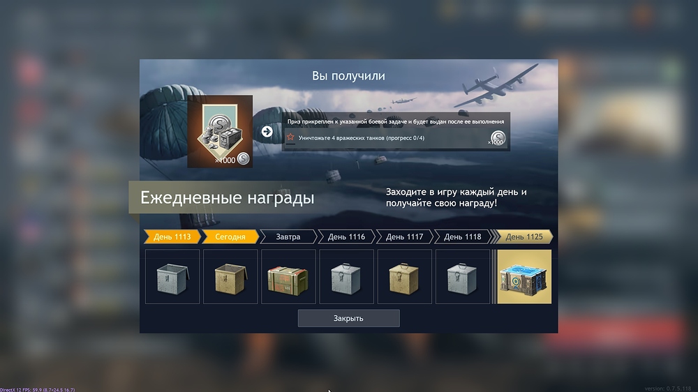 shot_2026.07.23_16.29.12