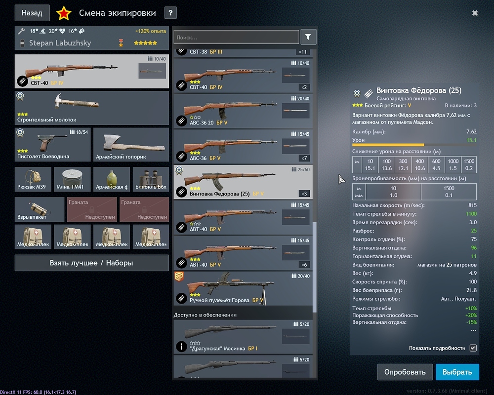 shot_2026.03.30_15.27.02