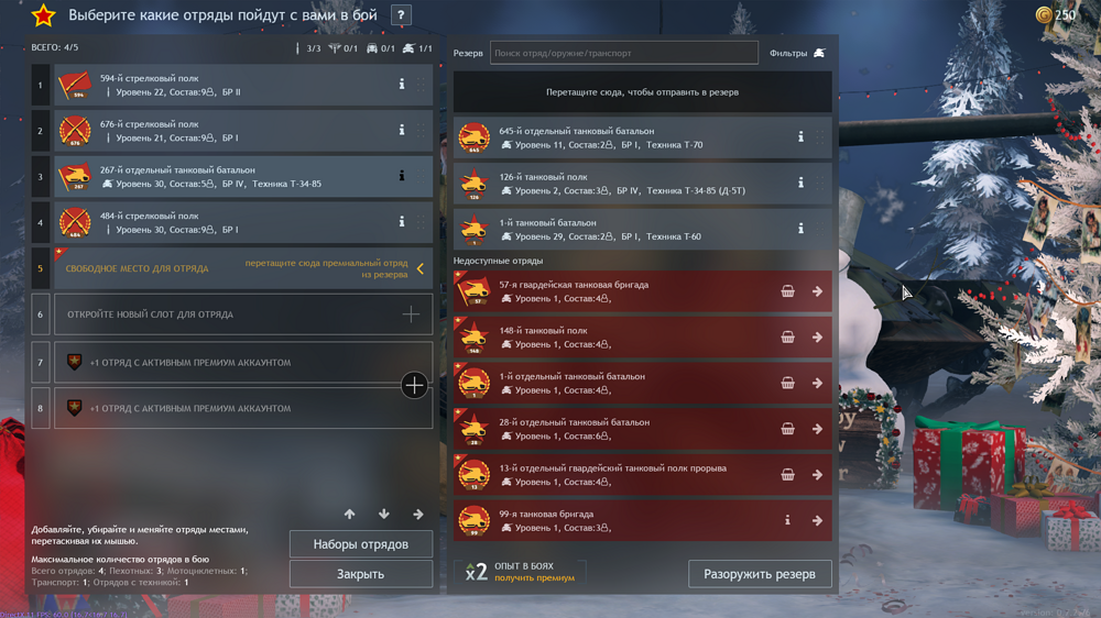 Снимок экрана (3160)