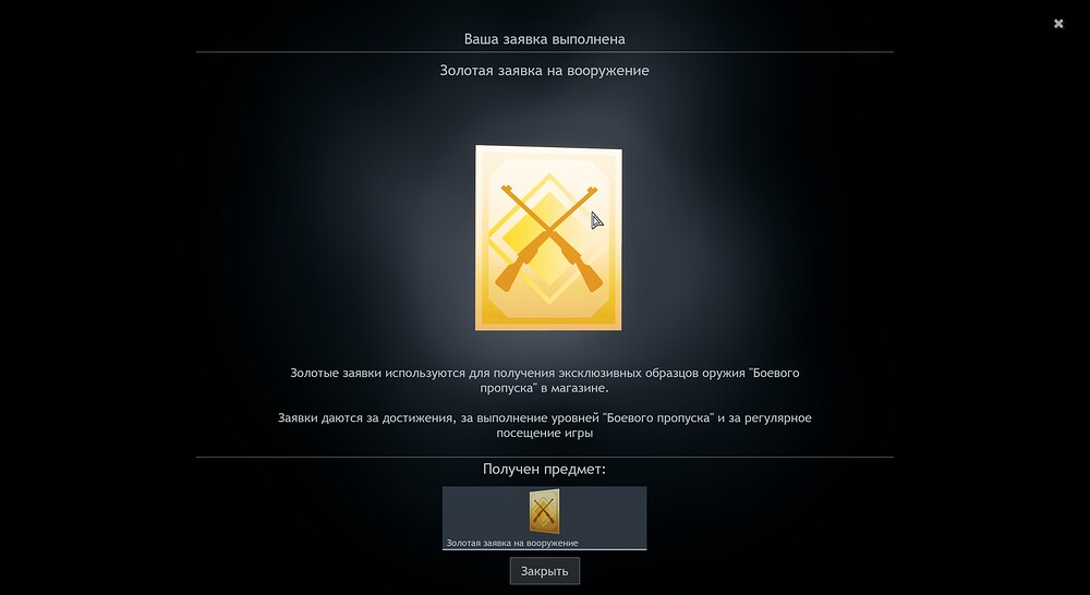 shot_2026.04.02_18.43.10