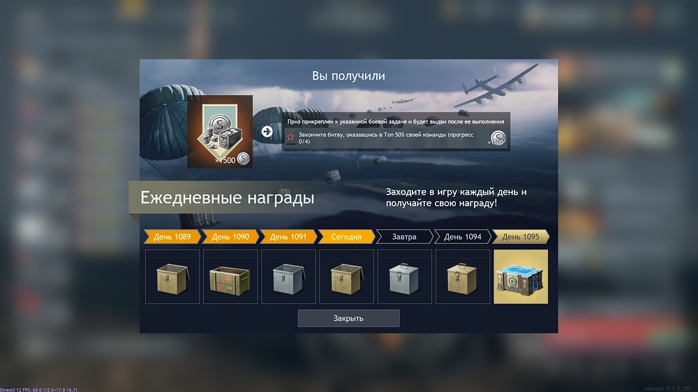 shot_2026.07.01_15.16.26
