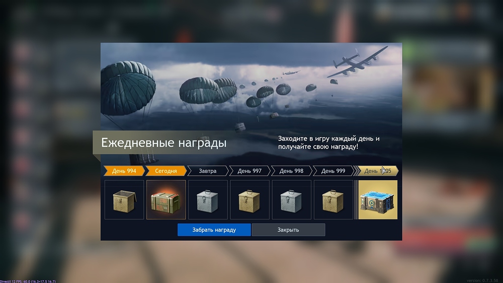 shot_2026.03.26_17.11.02